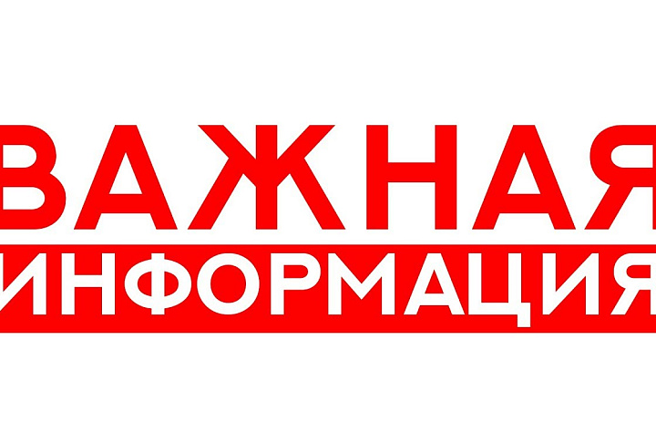 Акушерское отделение Талицкой центральной районной больницы временно закрыто.
