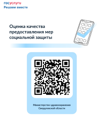 Оценка качества